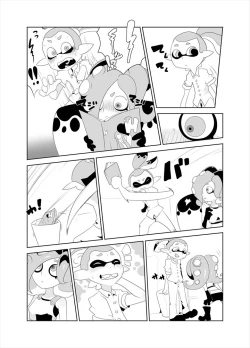 Page 8 of タコつかまえた!?（スプラトゥーン）