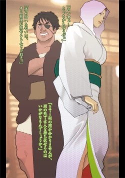 Page 10 of Hisuichou Reiraku