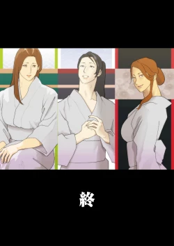 Page 95 of Hisuichou Reiraku