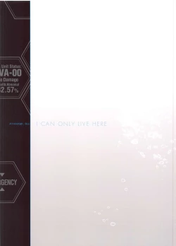 Page 3 of SENSUAL Vol.19 EVA GIRLS ILLUSTRATIONS 8