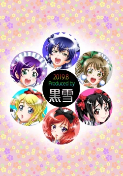 Page 37 of Ore Yome Saimin 7