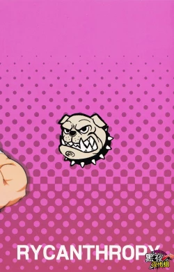 Page 34 of Banken ni Gochuui! | 注意看門狗!