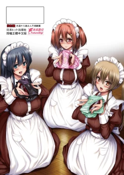 Page 207 of Maid Gakuen e Youkoso!! | 歡迎來到女僕學園!!