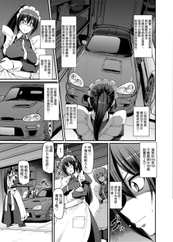 Page 140 of Zensoku Zenshin Gohoushi Maid | 全速全身♡奉侍女僕