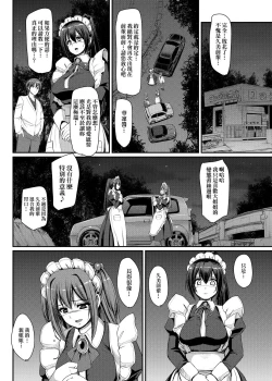 Page 155 of Zensoku Zenshin Gohoushi Maid | 全速全身♡奉侍女僕