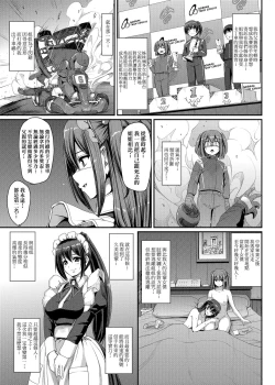 Page 156 of Zensoku Zenshin Gohoushi Maid | 全速全身♡奉侍女僕