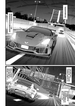 Page 31 of Zensoku Zenshin Gohoushi Maid | 全速全身♡奉侍女僕