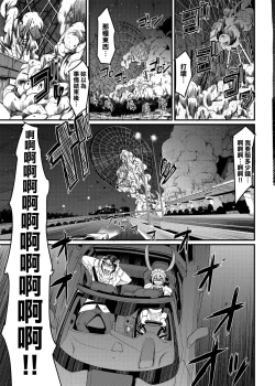 Page 38 of Zensoku Zenshin Gohoushi Maid | 全速全身♡奉侍女僕