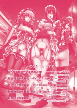 Page 7 of Zensoku Zenshin Gohoushi Maid | 全速全身♡奉侍女僕