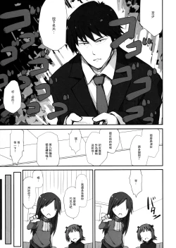 Page 6 of choco fondue