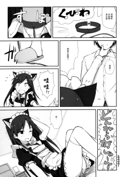 Page 8 of choco fondue