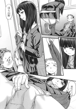 Page 127 of Yoru no Kaeru Oto