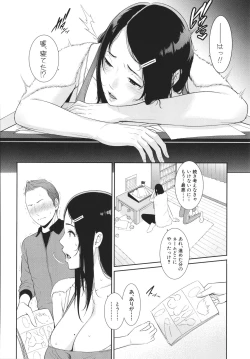 Page 112 of Tomodachi no Hahaoya