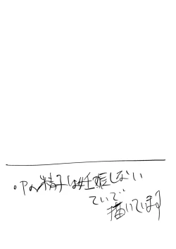 Page 2 of 静香のほん