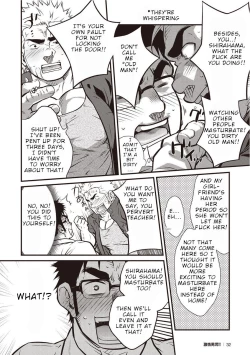 Page 30 of Gekijou Danji!! 01 Rokudenashi no Koi/Tonda Ichi Nichi