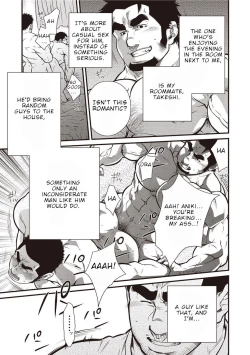 Page 4 of Gekijou Danji!! 01 Rokudenashi no Koi/Tonda Ichi Nichi