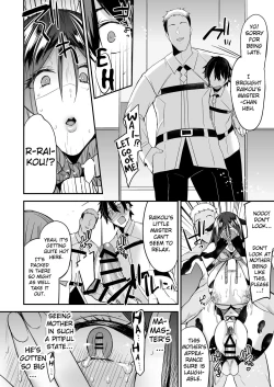 Page 17 of Saimin Support