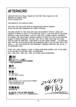 Page 23 of Kuubo Wochan no Amatsukaze Yuri Dorei Choukyou| Standard Carrier Wo-Class's Amatsukaze Yuri Slave Training