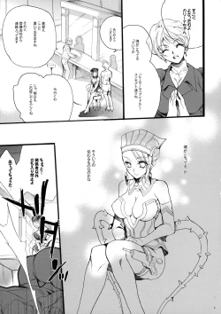 Page 7 of Under The Rose