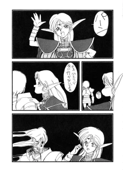 Page 11 of Deed ga Nobanashi re-vival