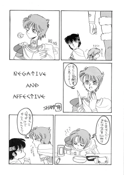 Page 70 of Deed ga Nobanashi re-vival