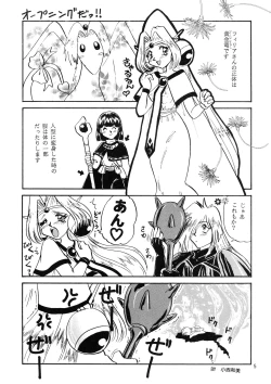 Page 4 of Black Noise