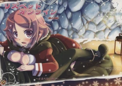 Page 1 of Lisbeth Online