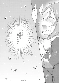 Page 23 of Lisbeth Online