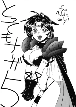 Page 1 of Tottemo Naaga 5