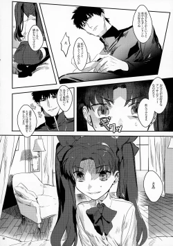 Page 10 of GOOD NIGHT MY DEAR