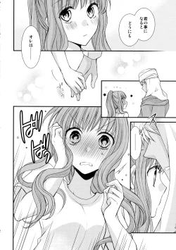 Page 12 of Sonote o,