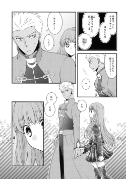 Page 5 of Mushisasare