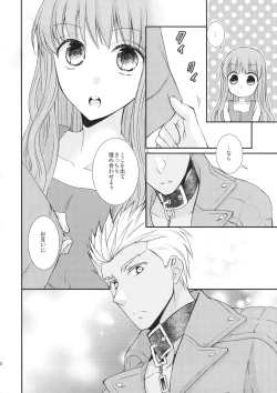 Page 10 of Spice Sugar Bitter Sweet