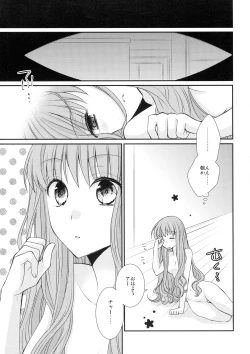 Page 3 of Spice Sugar Bitter Sweet