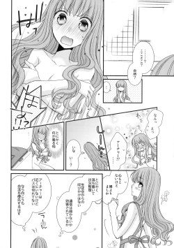 Page 4 of Spice Sugar Bitter Sweet