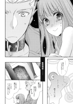 Page 6 of Spice Sugar Bitter Sweet