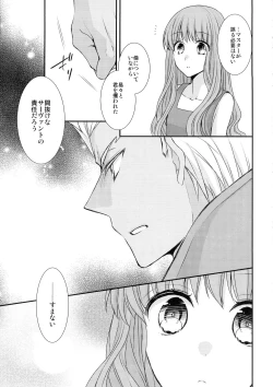 Page 9 of Spice Sugar Bitter Sweet