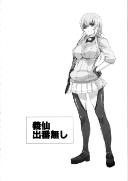 Page 4 of Hyakka Ryourankou