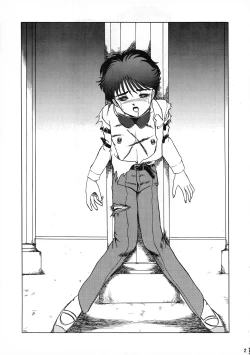 Page 27 of AOI Tsukushi Emergency 92 BIZARRE TIME