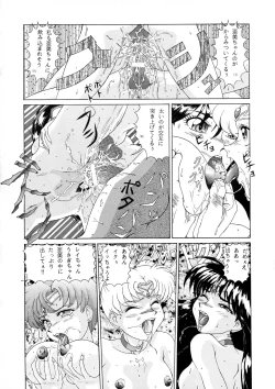 Page 25 of STORMY DARK