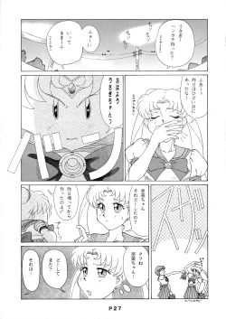 Page 27 of STORMY DARK