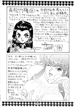 Page 32 of STORMY DARK