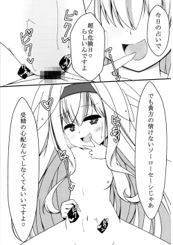 Page 10 of L♂VE!&L♀VE!! EVERYDAY・EVERYTIME