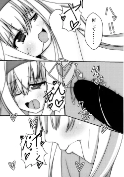 Page 18 of L♂VE!&L♀VE!! EVERYDAY・EVERYTIME