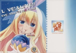 Page 1 of L♂VE!&L♀VE!! EVERYDAY・EVERYTIME