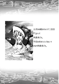 Page 26 of L♂VE!&L♀VE!! EVERYDAY・EVERYTIME