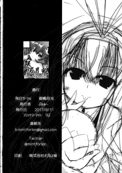 Page 29 of L♂VE!&L♀VE!! EVERYDAY・EVERYTIME