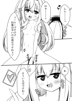 Page 9 of L♂VE!&L♀VE!! EVERYDAY・EVERYTIME