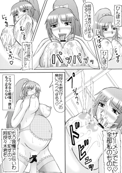 Page 21 of Senjouyou