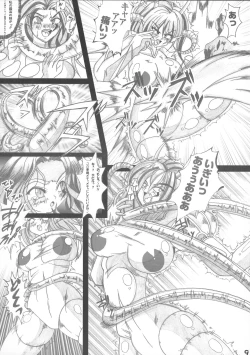 Page 9 of Makai Reijou Devil Demon Luna